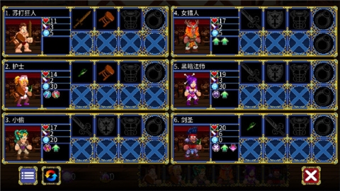 苏打地牢2内置修改菜单版