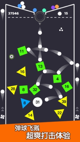 重力弹球消砖块
