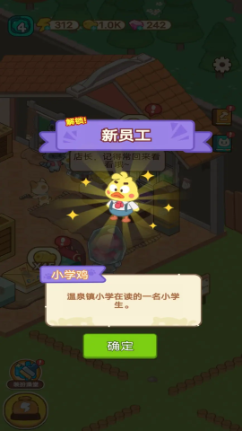 猫咪澡堂内置菜单版