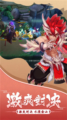 大话白蛇安卓版