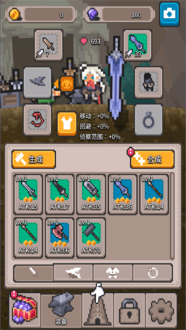 无间之塔安卓版