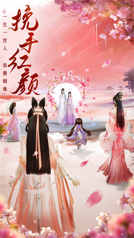 御剑仙缘官方正版