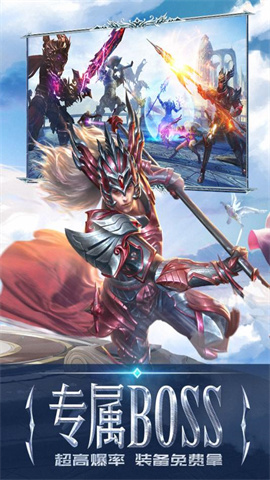 永恒纪元官方正版