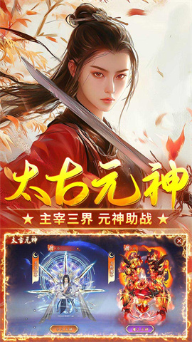 执剑江湖(国战定制专属0.1折版)