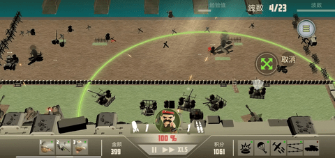 诺森德塔防内置菜单