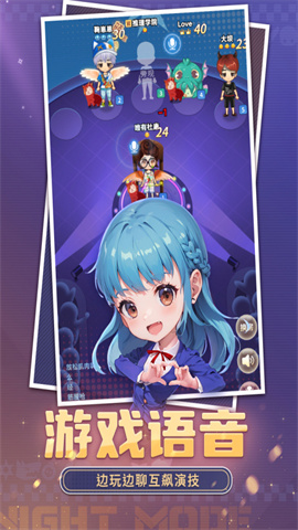 推理学院安卓版