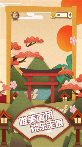 梦纸的谜境安卓版