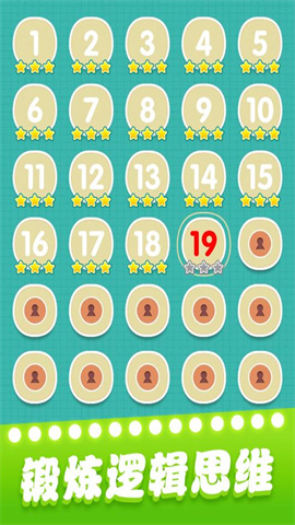 一起玩球球安卓版