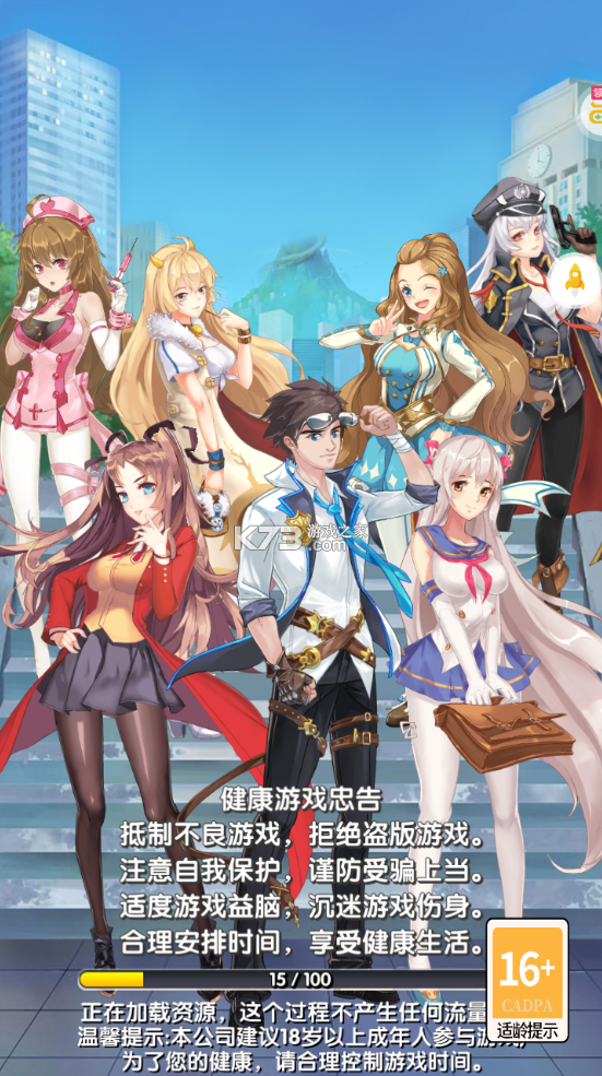 校花梦工厂最新版