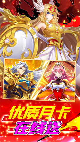 光之圣境放置次元(BT余额无限刷充)