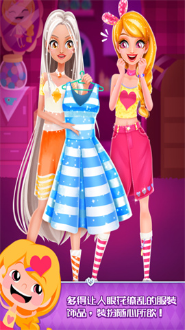 艾玛的生日派对安卓版