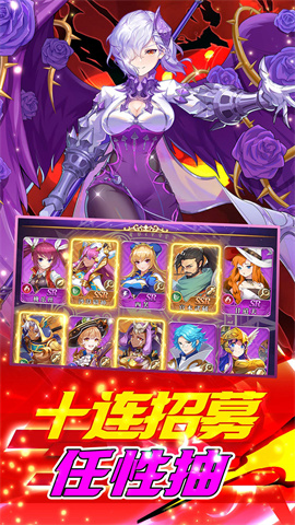 光之圣境放置次元(BT余额无限刷充)