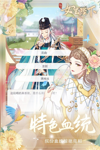 全民养成之女皇陛下老版本