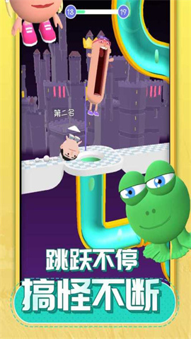 唱跳大头安卓版