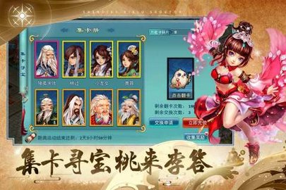 神雕侠侣手游完美版