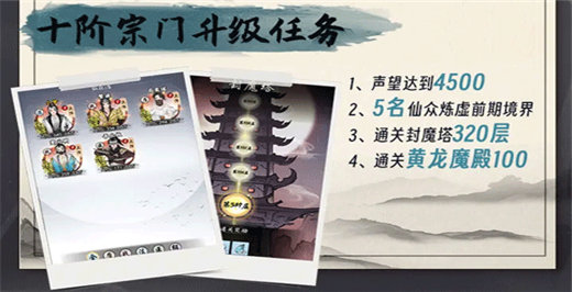 梦回白玉京手机版