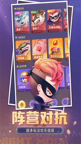 推理学院安卓版