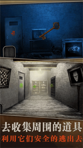 疯狂酷跑之旅最新版