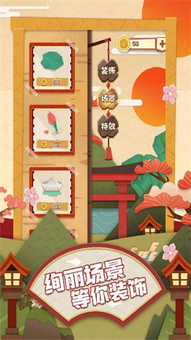 梦纸的谜境安卓版