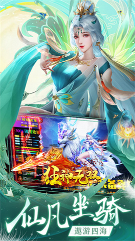 狂神无双(龙年高返福利服)