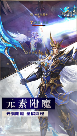 精灵盛典：黎明（混服）