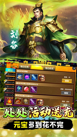 极限16(BT-内置0.1折三国争霸)