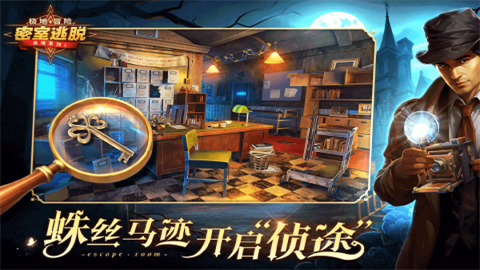 密室逃脱求生系列1极地冒险免费版