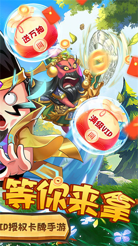 卧龙三国（每周必更0.1折）