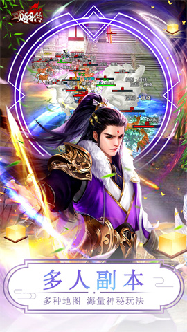 项羽传（0.1折战无双）