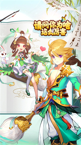 请问你为啥这么厉害(0.05寻仙问道)