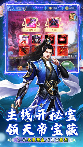 绿野仙踪(BT-0.1折仙界独尊)