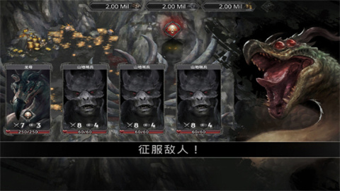 战途王者手机版