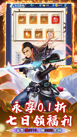 绿野仙踪(BT-0.1折仙界独尊)