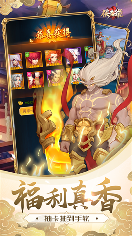 侠客道（0.1折）