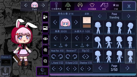 加查俱乐部路西特托尔扭蛋(ŁuciTtor Gacha)