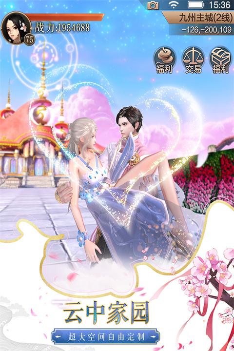 天空纪元官网版