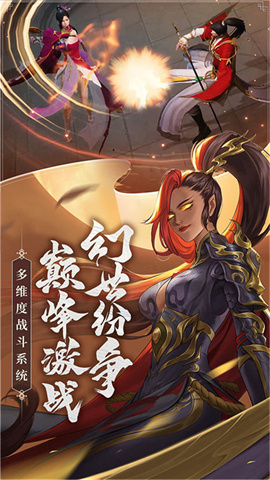 幻世九歌（5折寻仙服）