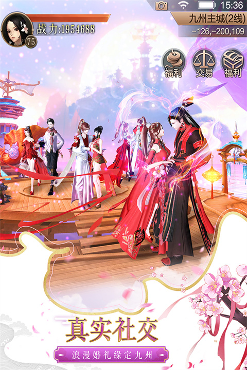 天空纪元官网版