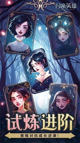 召唤英雄(0.1折开箱高爆)