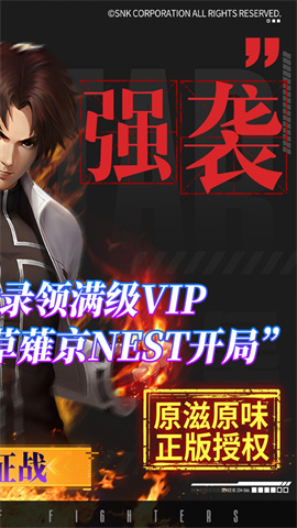 拳魂觉醒（满V送白草BT）