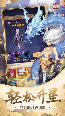 侠客道（0.1折）