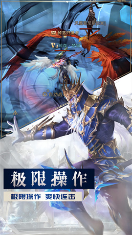 精灵盛典：黎明（混服）