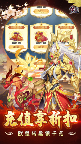 梦道（无限提充）