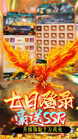 银河战魂（BT-内置0.1折开箱）