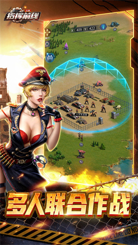 指挥前线(0.1折)