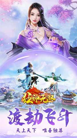 狂神无双(龙年高返福利服)