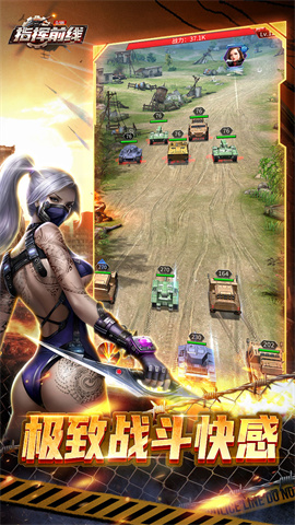 指挥前线(0.1折)