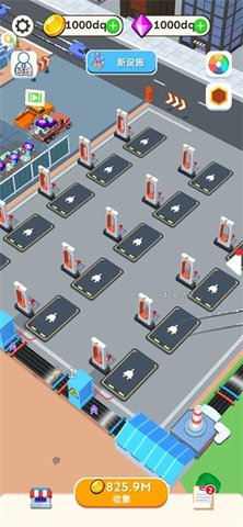 太阳能(Sunshine Power)