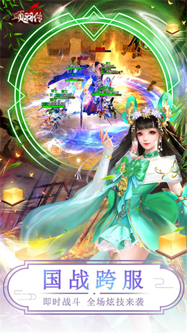 项羽传（0.1折战无双）