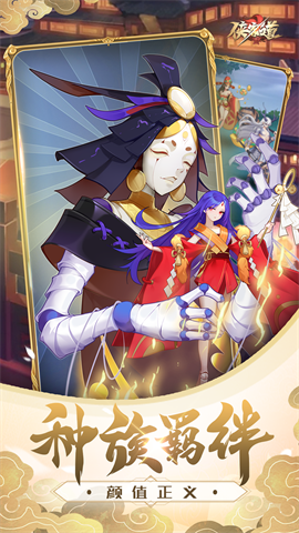 侠客道（0.1折）